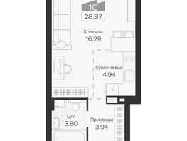 Продается Студия ЖК Базилик, дом 3, 28.97  м&sup2;, 5131000 рублей