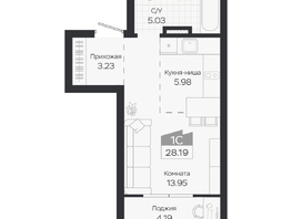 Продается Студия ЖК Базилик, дом 3, 28.19  м&sup2;, 4905000 рублей