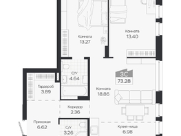 Продается 3-комнатная квартира ЖК Базилик, дом 3, 73.28  м&sup2;, 11394000 рублей