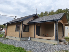 Продается Дом Радужная ул, 54  м&sup2;, участок 16 сот., 10500000 рублей