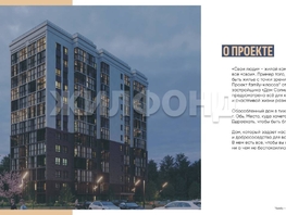 Продается 1-комнатная квартира Большая ул, 29.4  м&sup2;, 3450000 рублей