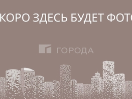 Продается 1-комнатная квартира Титова ул, 22  м&sup2;, 2800000 рублей