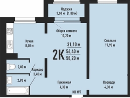 Продается 2-комнатная квартира ЖК На Невельского, 58.2  м&sup2;, 6240000 рублей