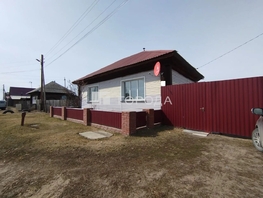 Продается Коттедж Нагорная ул, 50.93  м&sup2;, участок 15.44 сот., 5300000 рублей