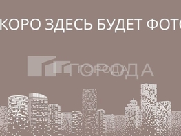 Продается 2-комнатная квартира Дениса Давыдова ул, 57.8  м&sup2;, 7500000 рублей