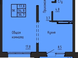 Продается 1-комнатная квартира ЖК Акварельный 4.0, 36.7  м&sup2;, 4850000 рублей