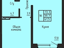 Продается 1-комнатная квартира ЖК Акварельный 4.0, 41.5  м&sup2;, 4990000 рублей