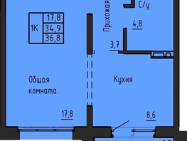 Продается 1-комнатная квартира ЖК Акварельный 4.0, 36.8  м&sup2;, 4670000 рублей