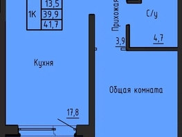 Продается 1-комнатная квартира ЖК Акварельный 4.0, 41.7  м&sup2;, 5150000 рублей