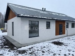 Продается Коттедж Цветочная ул, 130  м&sup2;, участок 5 сот., 9500000 рублей