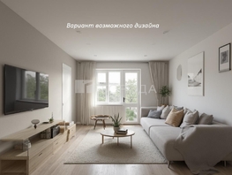 Продается 1-комнатная квартира Фадеева ул, 42.4  м&sup2;, 3999999 рублей