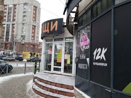 Продается Торговое Зыряновская ул, 80  м&sup2;, 7500000 рублей
