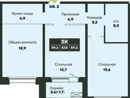 Продается 3-комнатная квартира ЖК Гренландия, Лес дом №4, 59.2  м&sup2;, 7550000 рублей