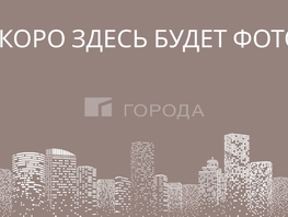Продается 1-комнатная квартира Вилюйская ул, 45.9  м&sup2;, 6250000 рублей