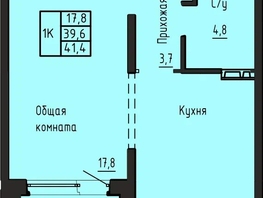 Продается 1-комнатная квартира ЖК Акварельный 4.0, 41.4  м&sup2;, 5150000 рублей