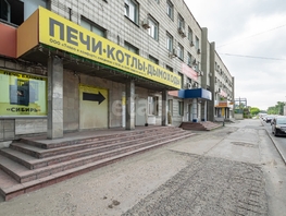 Продается Универ. помещ Бердское ш, 383.6  м&sup2;, 24000000 рублей