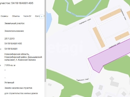 Продается Коммерческая земля ЖК Академ Клаб, дом 3, 80  сот., 205000000 рублей