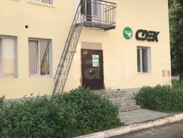 Продается Офис Ленина ул, 24.6  м&sup2;, 2500000 рублей