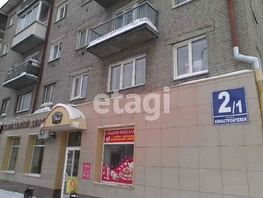 Продается 2-комнатная квартира Авиастроителей ул, 46  м&sup2;, 9190000 рублей