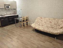 Продается 1-комнатная квартира Пригородная ул, 33  м&sup2;, 4600000 рублей