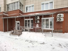 Продается Универ. помещ Зыряновская ул, 170.85  м&sup2;, 15000000 рублей