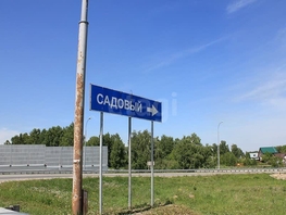 Дом, Светлый (Ключевой жилмассив тер) пер