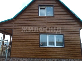 Продается Дом Центральная ул, 114  м&sup2;, участок 15 сот., 4850000 рублей