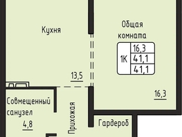 Продается 1-комнатная квартира ЖК Гренландия, Лес дом №6, 41.1  м&sup2;, 5870857 рублей