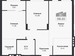 Продается 3-комнатная квартира ЖК Базилик, дом 2, 58.2  м&sup2;, 9204000 рублей