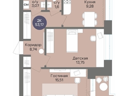 Продается 2-комнатная квартира  Квартал на Российской, дом 1, 53.17  м&sup2;, 13390000 рублей