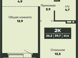 Продается 2-комнатная квартира ЖК Гренландия, Лес дом №4, 41.4  м&sup2;, 5950000 рублей