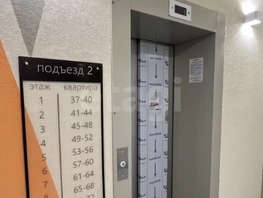 Продается 2-комнатная квартира Солнечная ул, 61.4  м&sup2;, 6150000 рублей