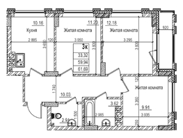 Продается 3-комнатная квартира ЖК Чернышевский, корп 3.3, 59.9  м&sup2;, 11650000 рублей