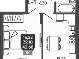 Продается 1-комнатная квартира ЖК Ермак, 39.1  м&sup2;, 5470000 рублей