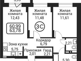 Продается 2-комнатная квартира ЖК Пегас, 59.79  м&sup2;, 12076000 рублей