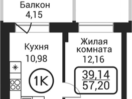 Продается 1-комнатная квартира ЖК Пегас, 31.41  м&sup2;, 10568000 рублей