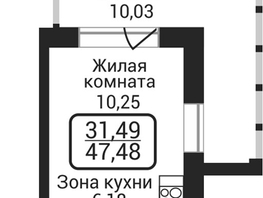 Продается Студия ЖК Пегас, 24.64  м&sup2;, 9321000 рублей