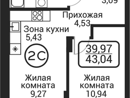 Продается 2-комнатная квартира ЖК Пегас, 38.66  м&sup2;, 8793000 рублей