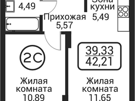 Продается 2-комнатная квартира ЖК Пегас, 38.09  м&sup2;, 8771000 рублей