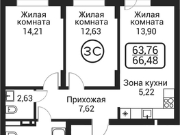 Продается 2-комнатная квартира ЖК Пегас, 62.6  м&sup2;, 13007000 рублей
