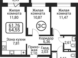 Продается 2-комнатная квартира ЖК Пегас, 60.57  м&sup2;, 12601000 рублей