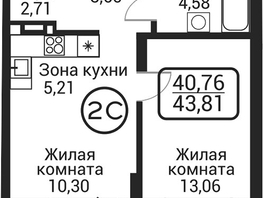 Продается 2-комнатная квартира ЖК Пегас, 39.46  м&sup2;, 9334000 рублей