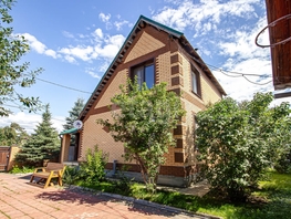 Продается Дом Набережная ул, 103.9  м&sup2;, участок 7.5 сот., 10500000 рублей