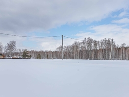 Продается Участок ИЖС 9.2  сот., 840000 рублей