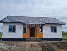 Продается Дом 20-я (Гармония мкр) ул, 94  м&sup2;, участок 4 сот., 8400000 рублей