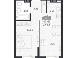 Продается 2-комнатная квартира ЖК Ясный берег, дом 20, 43.03  м&sup2;, 7924000 рублей