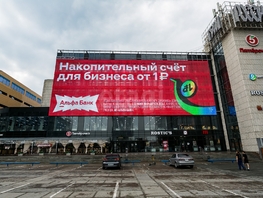 Продается Универ. помещ Карла Маркса пл, 469.8  м&sup2;, 61074000 рублей