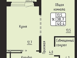 Продается 1-комнатная квартира ЖК Гренландия, Лес дом №6, 40.4  м&sup2;, 7100000 рублей