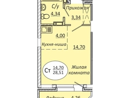 Продается Студия ЖК Комета - Октябрьский, 28.51  м&sup2;, 4618620 рублей