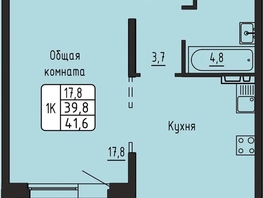 Продается 1-комнатная квартира ЖК Самоцветы, Бирюза дом 3, 41.6  м&sup2;, 5800000 рублей